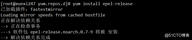 linux系统程序安装（二）yum工具2-yum源及包下载