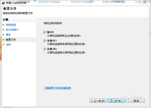 mysql 10038错误解决方案