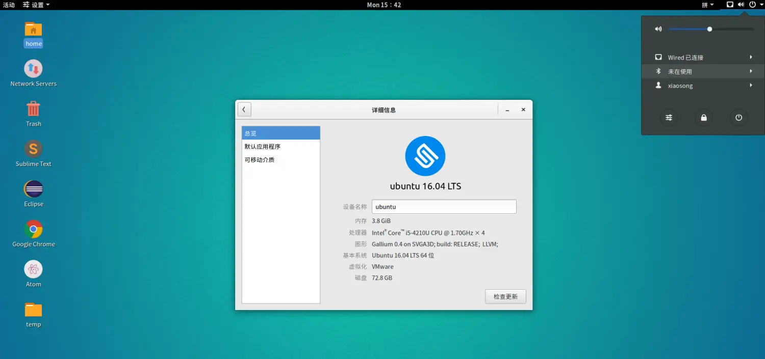 Ubuntu Gnome 16.04 LTS