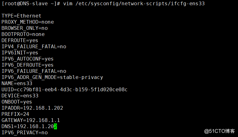 Centos 7.5 部署DNS