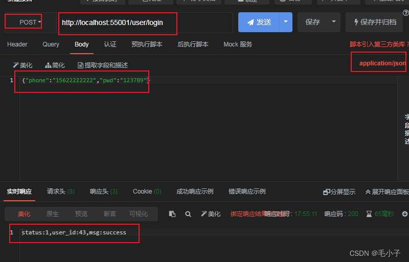 login