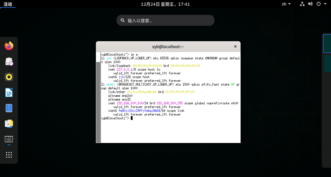 image-20211223174218582