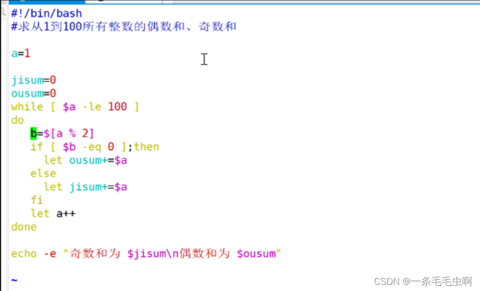 shell编程之循环语句_shell脚本无限循环执行命令-CSDN博客