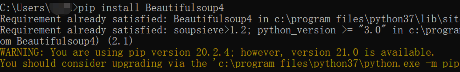 升级pip时重复WARNING: You are using pip version 21.2.3； however, version 22. ...