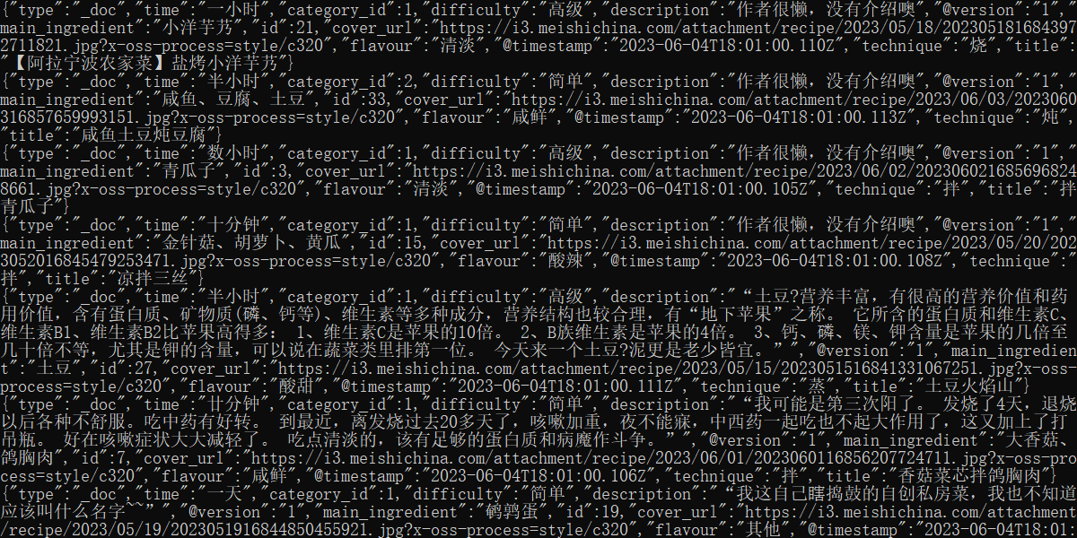 image-20230605020120282