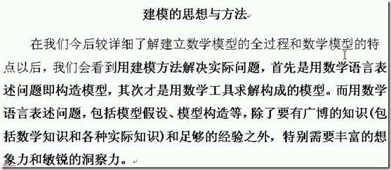 clip_image002