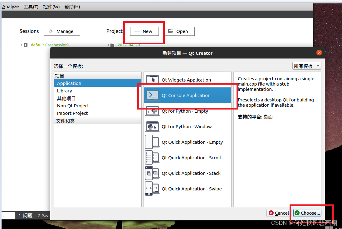 Ubuntu（Linux）下编写一次QT程序_ubuntu qnx qt 工程编译脚本编写-CSDN博客