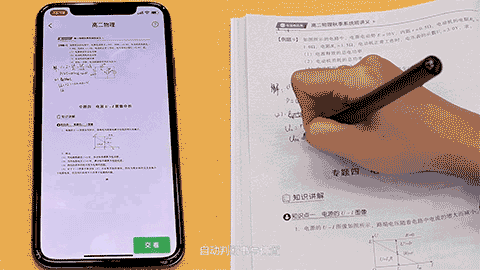 3d61eafe5161edb6c730ebe356ef39d9.gif