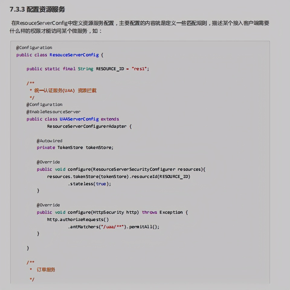 惊艳！百度甩出SpringSecurity笔记，源码实战齐下