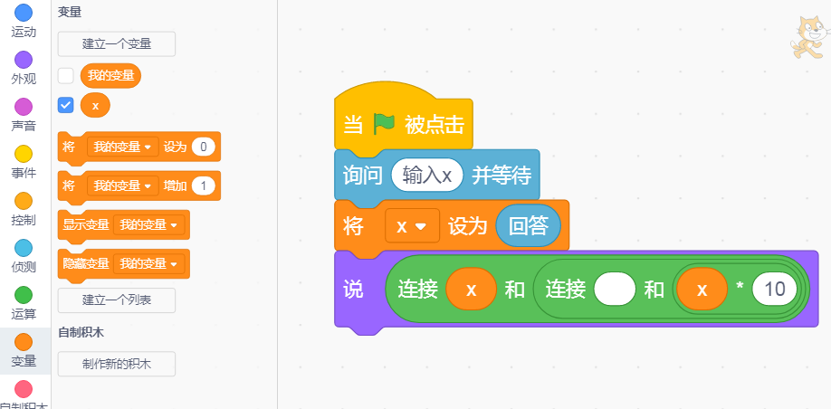 3020:练5.3 电影票(Scratch、C、C++)_信息学奥赛一本通1120: 练5.3 电影票-CSDN博客