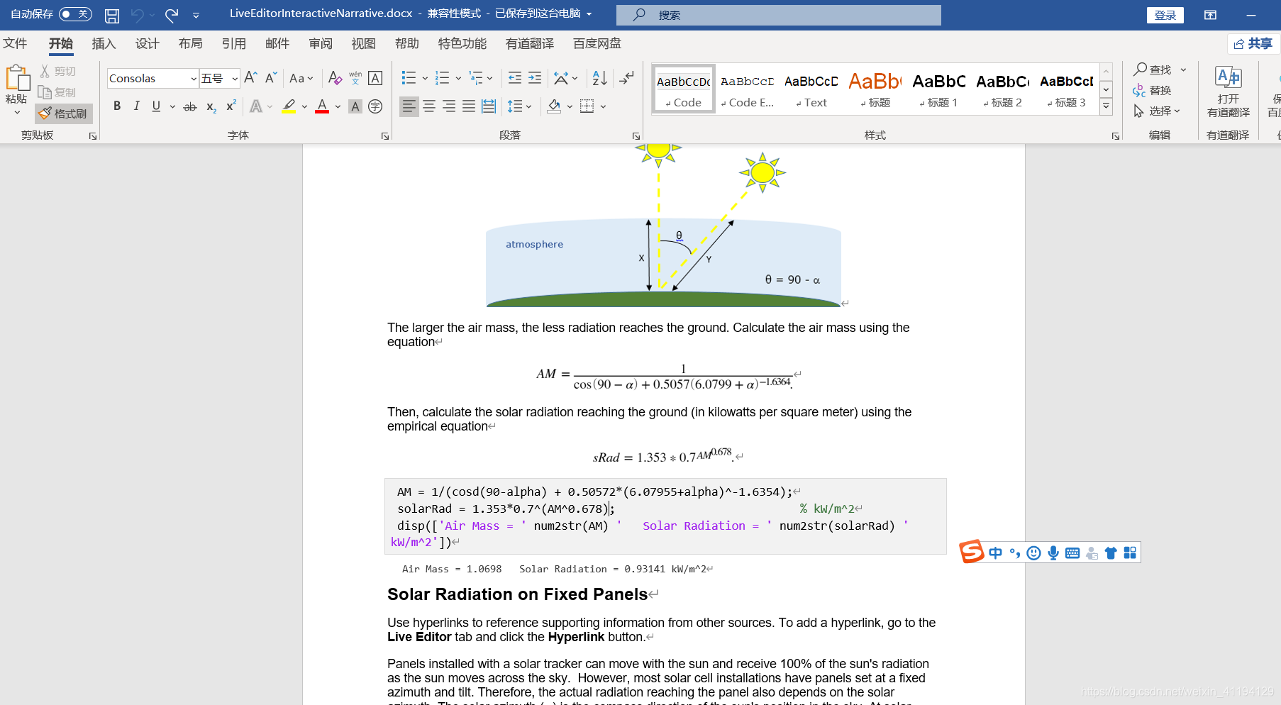 matlab实现实时编辑器创建交互编译功能（.mlx）：实时脚本库_matlab m2mlx-CSDN博客
