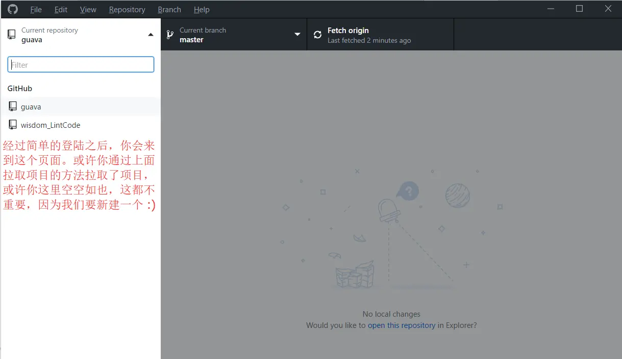 打开Desktop