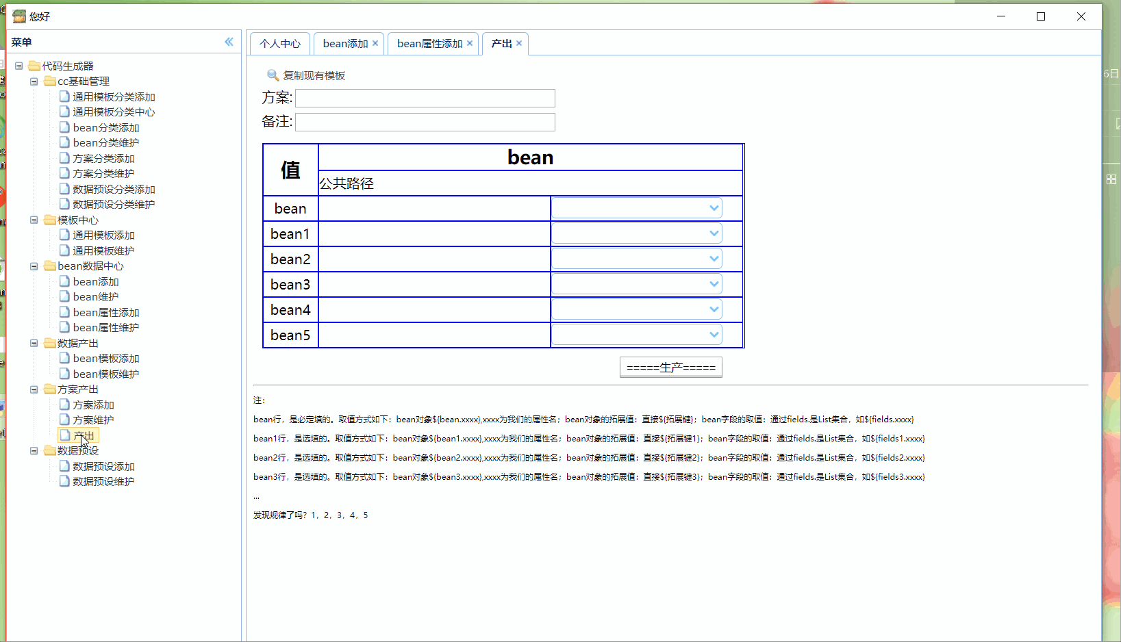 这里写图片描述