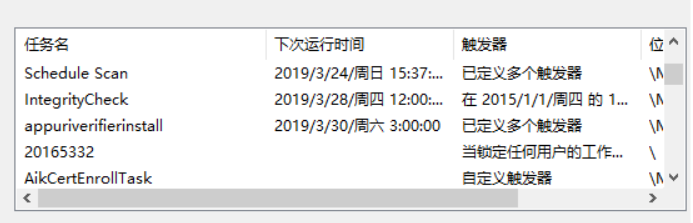 1301336-20190323192028166-1500467576.png