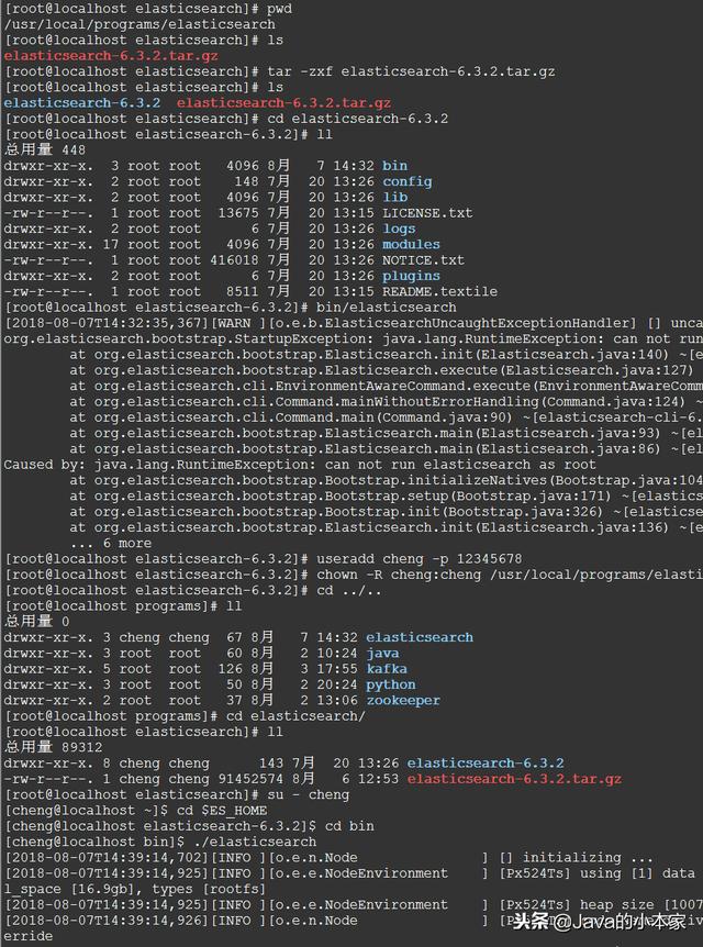 Elasticsearch 快速开始