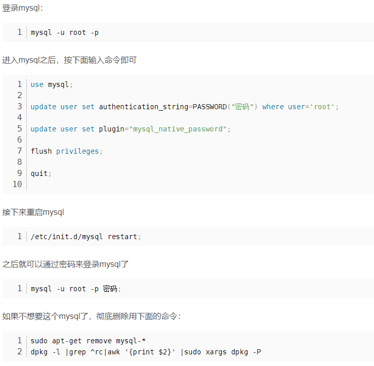 image-20211231152037784