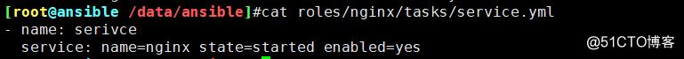 ansible-role角色：通过一个批量部署nginx范例学习role