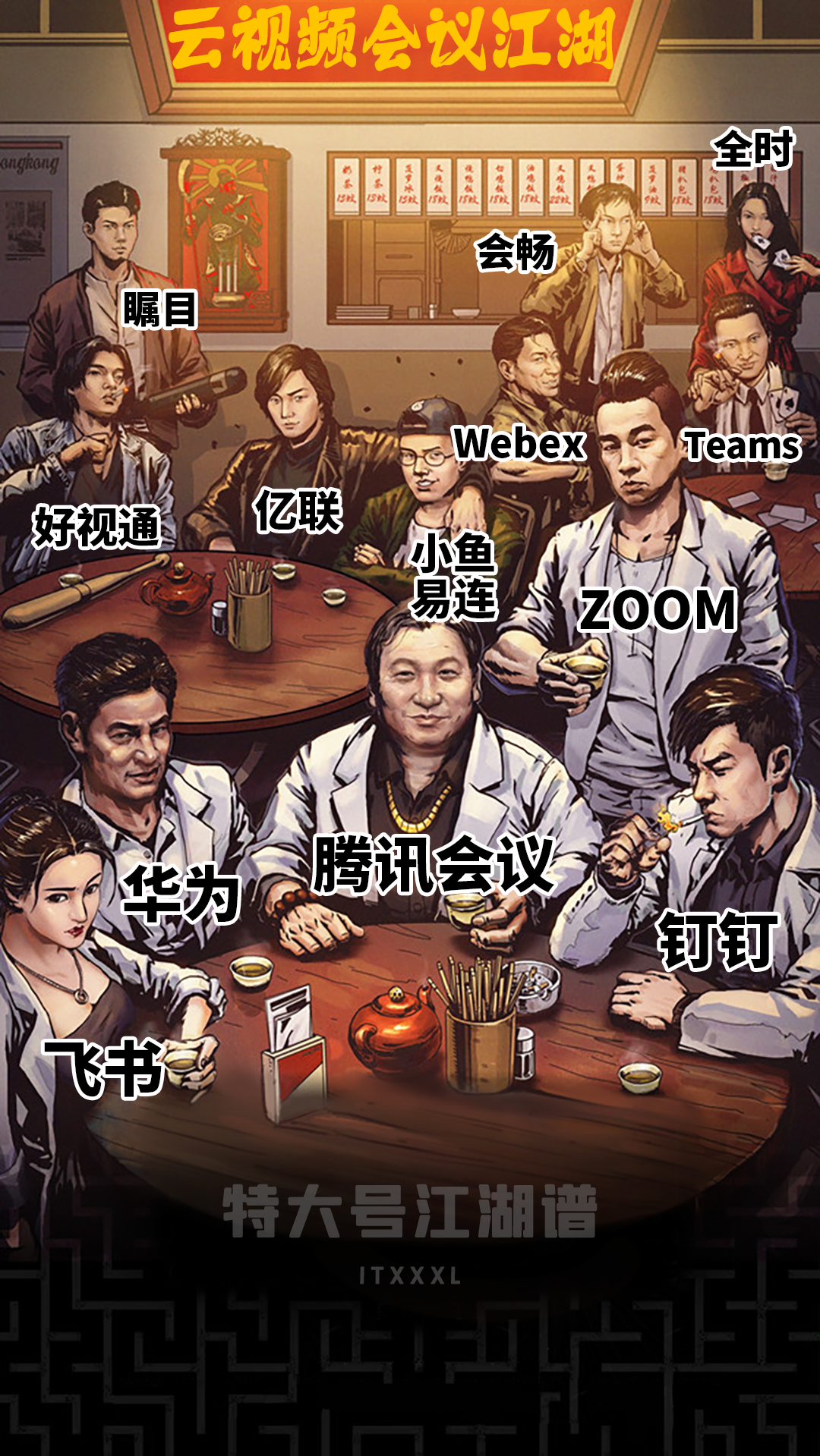 d20c372170ff8750f86e1113e3730b96.png