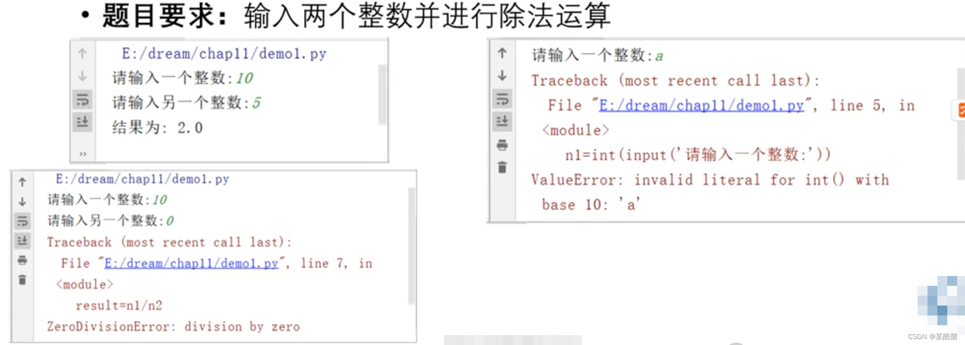 Python重要知识点梳理二（极其详细）_python ordinal value-CSDN博客