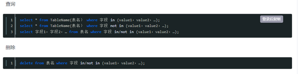 image-20230928112634109