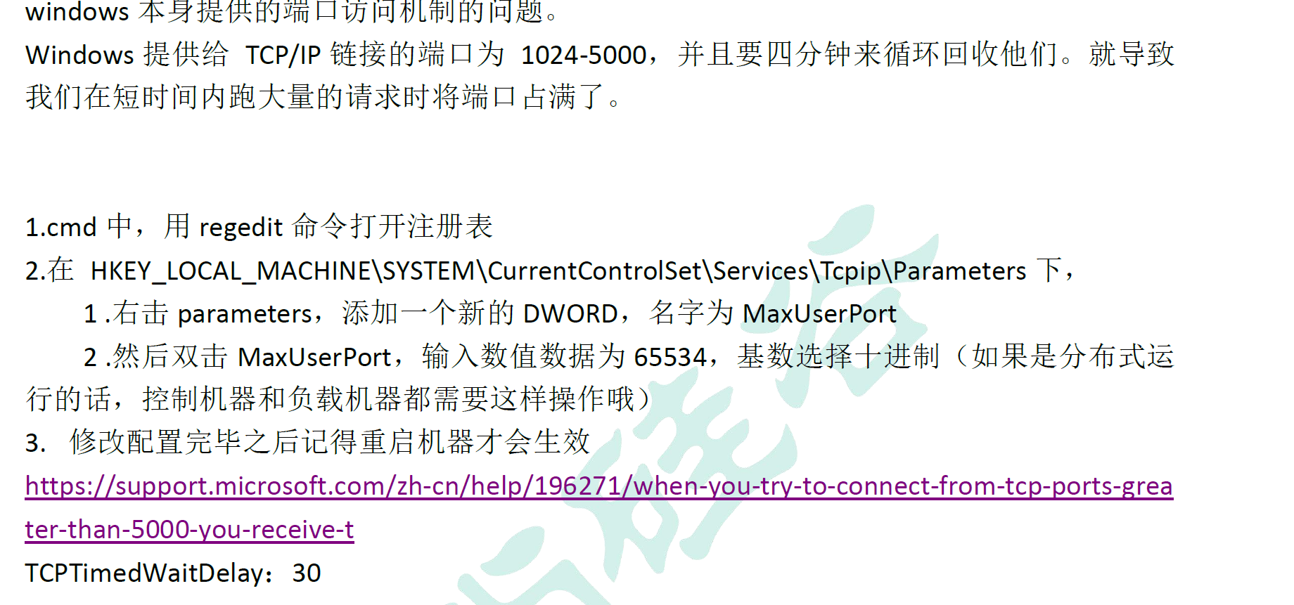 image-20221128140550286