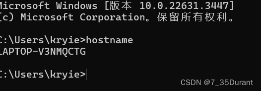 IPV4地址和域名解析插图9 IPV4地址和域名解析