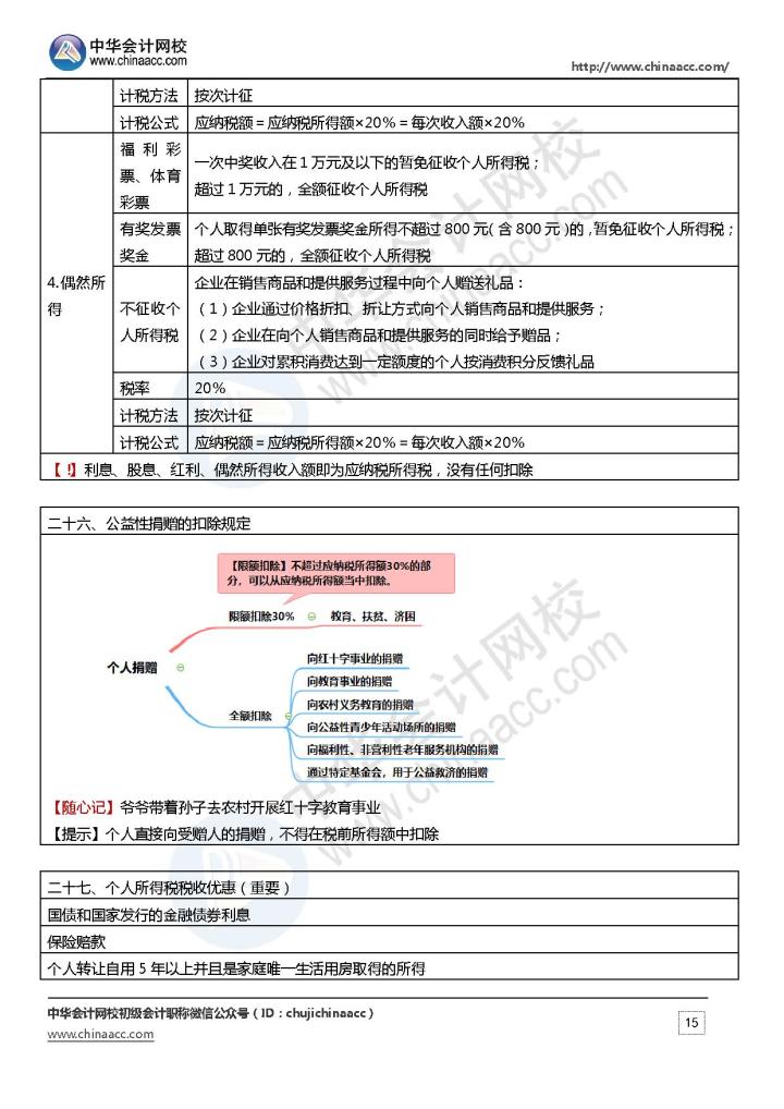 f8a5e08550fb5f8dae361da236137b3a.png