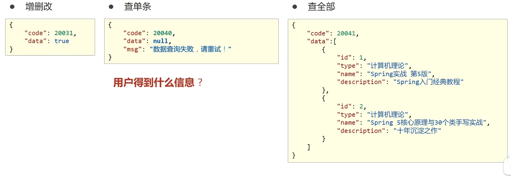 image-20220617122429155