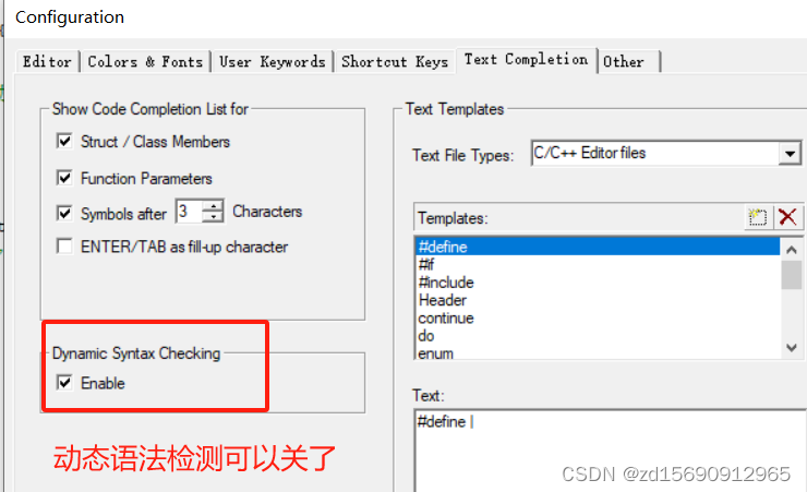 嵌入式学习开发野火F407-霸天虎-入门篇-CSDN博客