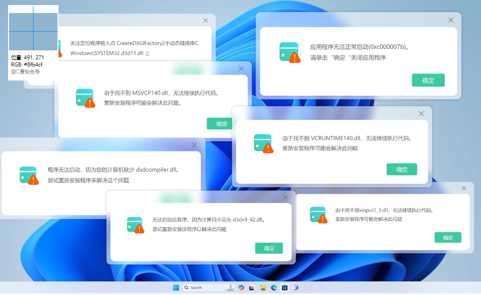 msvcr120.dll丢失的原因分析,msvcr120.dll丢失的解决方法分享_msvcr120.dll丢失ds-CSDN博客