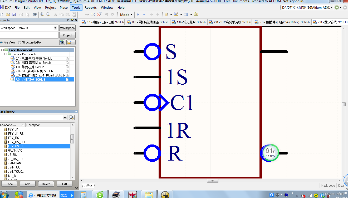 Altium AD010 AD17 AD21 电阻电容LED三极管芯片接插件各类器件库（原理图库）_三极管在ad21中-CSDN博客