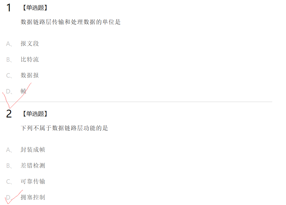 image-20230204135802404