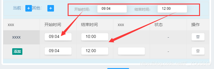 在这里插入图片描述