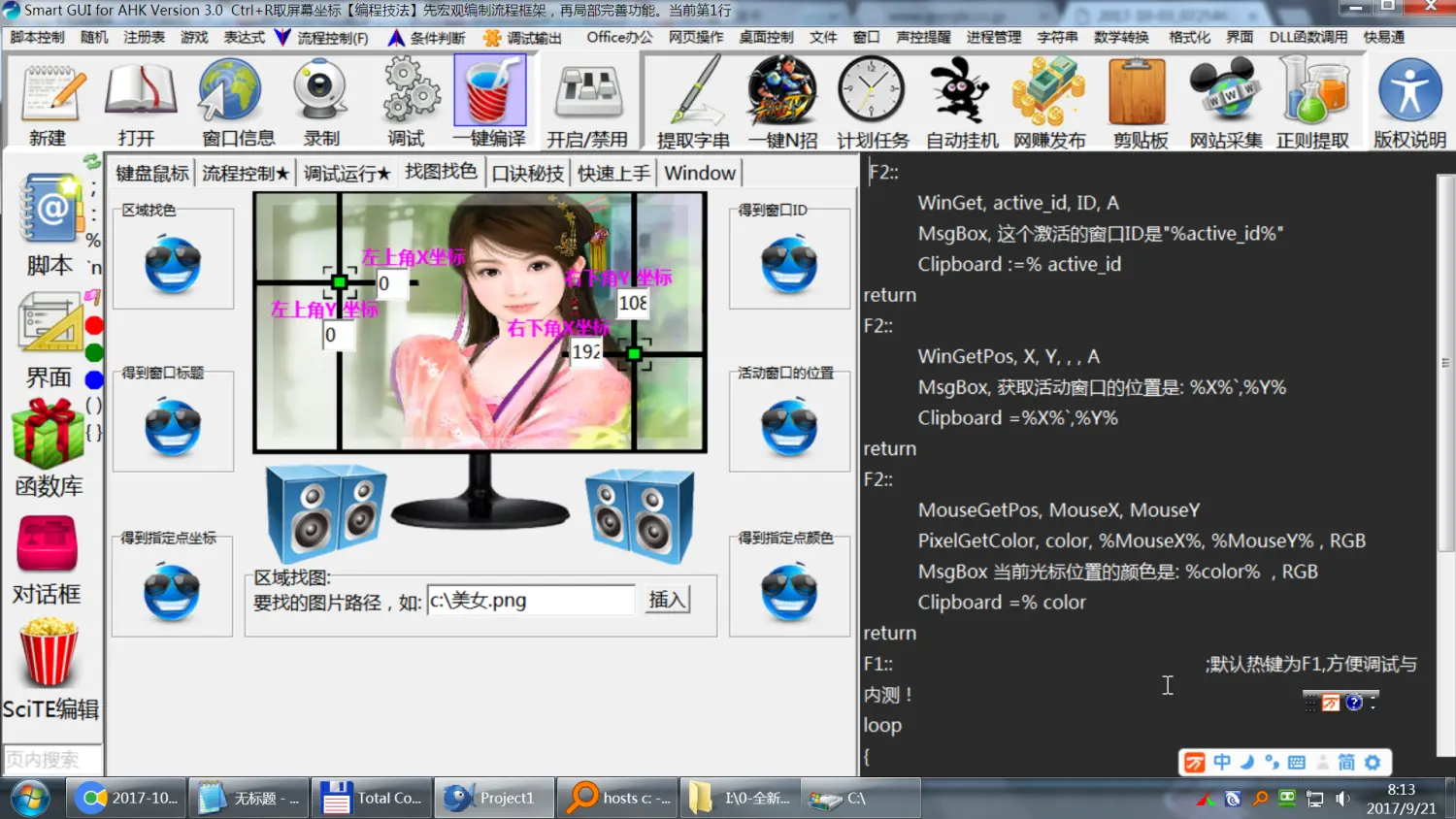 Paste_Image.png