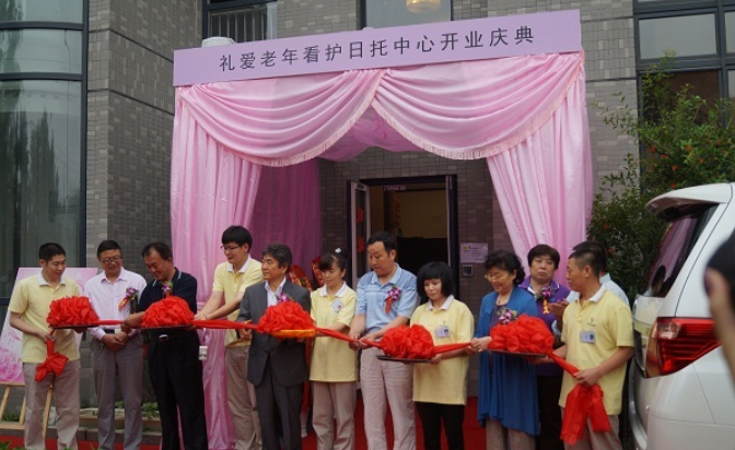 新知图谱, 养老江湖:十年十败,一部跌宕起伏的中国养老史诗