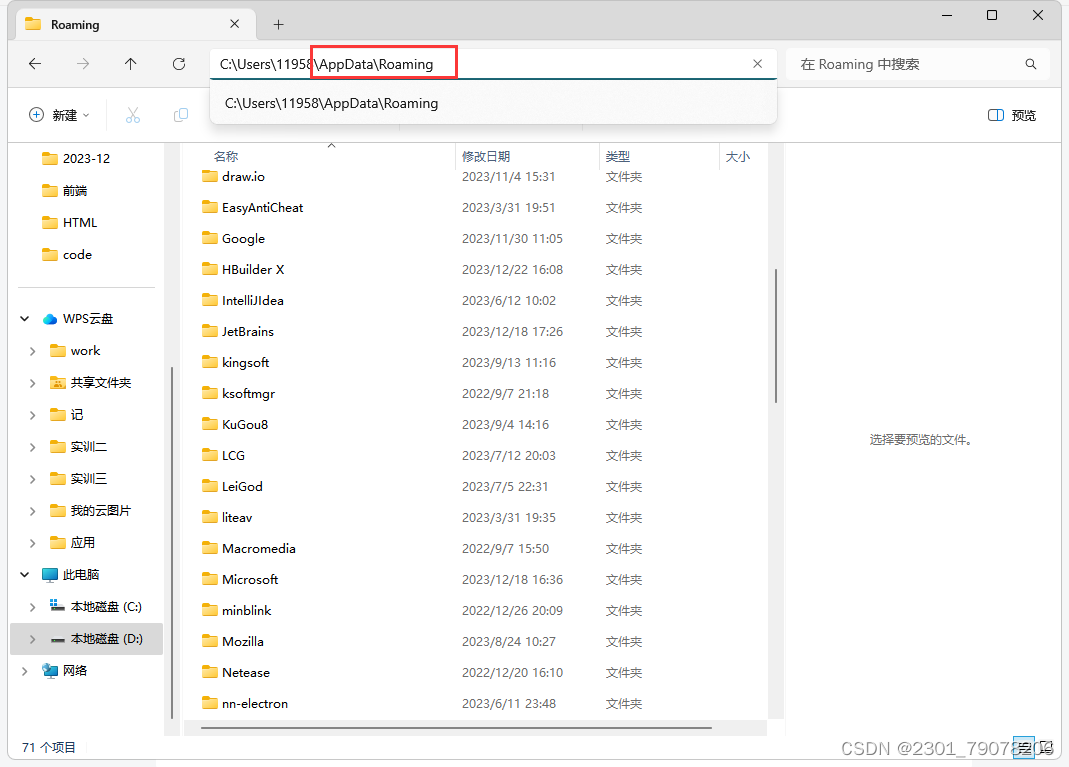 pycharm中引入第三方库出现Could not fetch URL......的报错，解决方法-CSDN博客