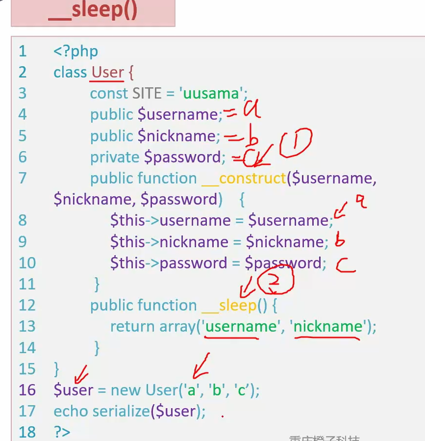 web——php反序列化,pop链构造