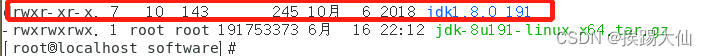 tar -zxvf jdk-8u191-linux-x64.tar.gz