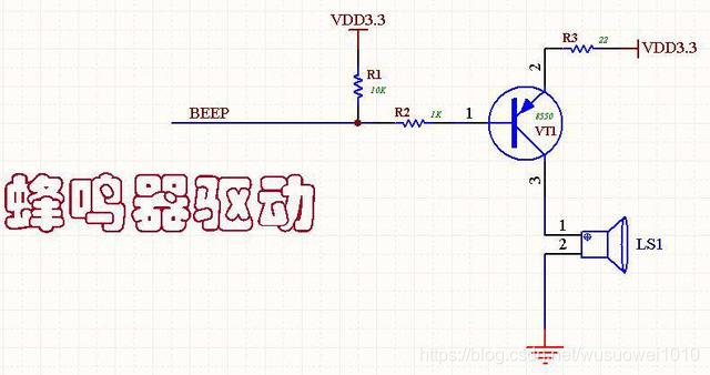 17种单片机常用的电路设计模块，收藏！