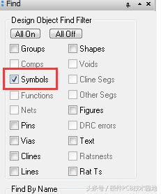 Allegro PCB操作技巧(一)