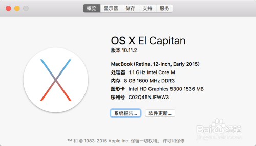 MacOS 如何远程拷贝文件到Linux
