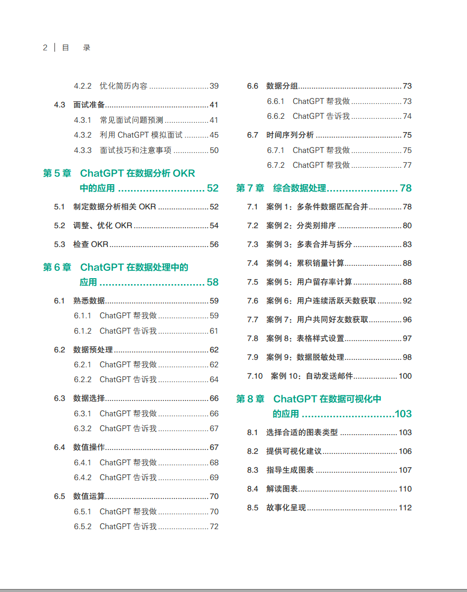 b98ba635a5e9f1d6b5322bd5a66d575b.png