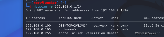 nbtscan一键查询NETBIOS信息(KALI工具系列十七)插图5 nbtscan一键查询NETBIOS信息(KALI工具系列十七)
