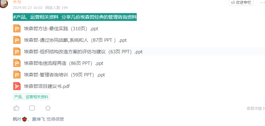 be72b436cc871bbce2772e4152c61154.png