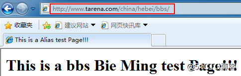 HTTP目录别名