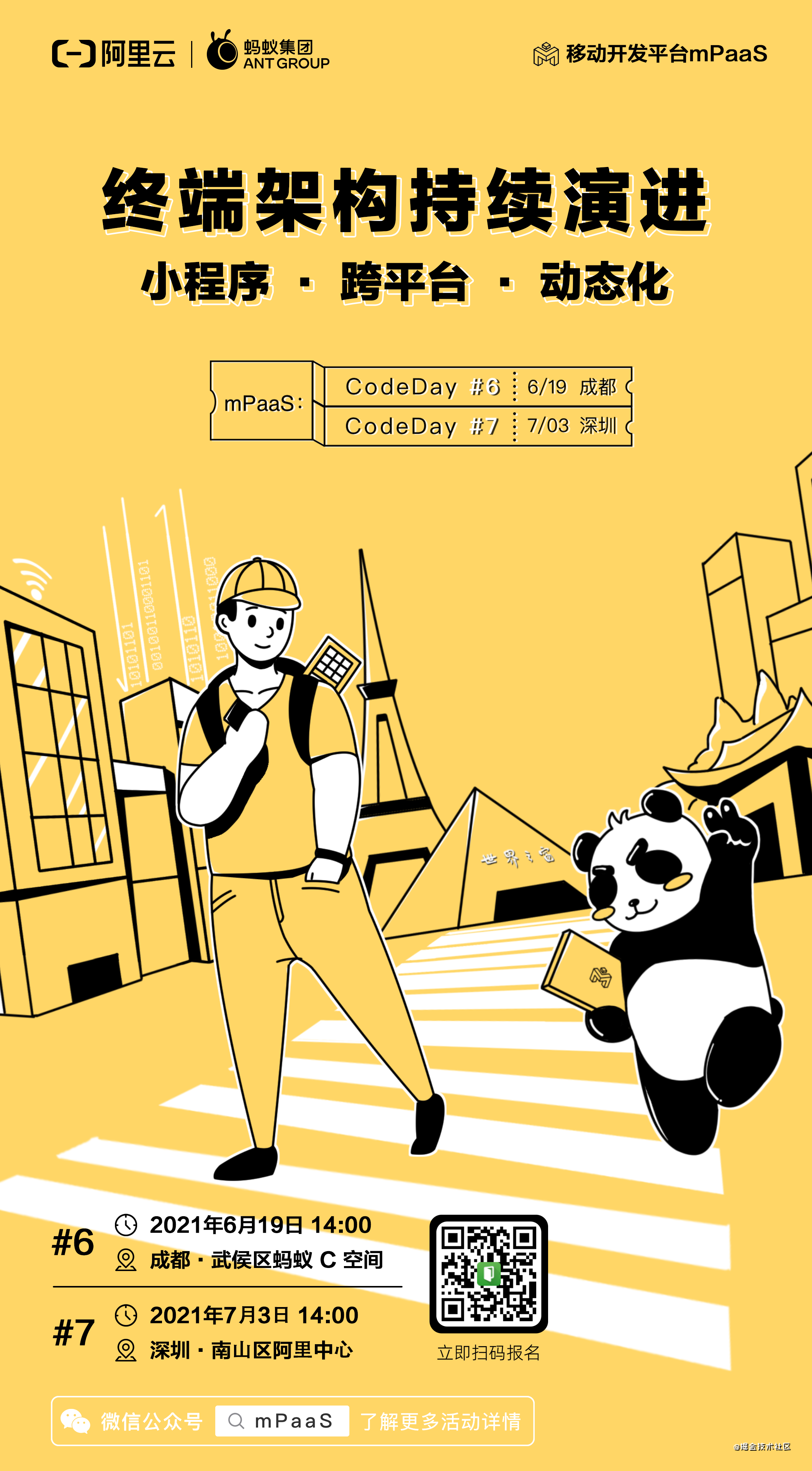 codedayKV.png codedayKV.png