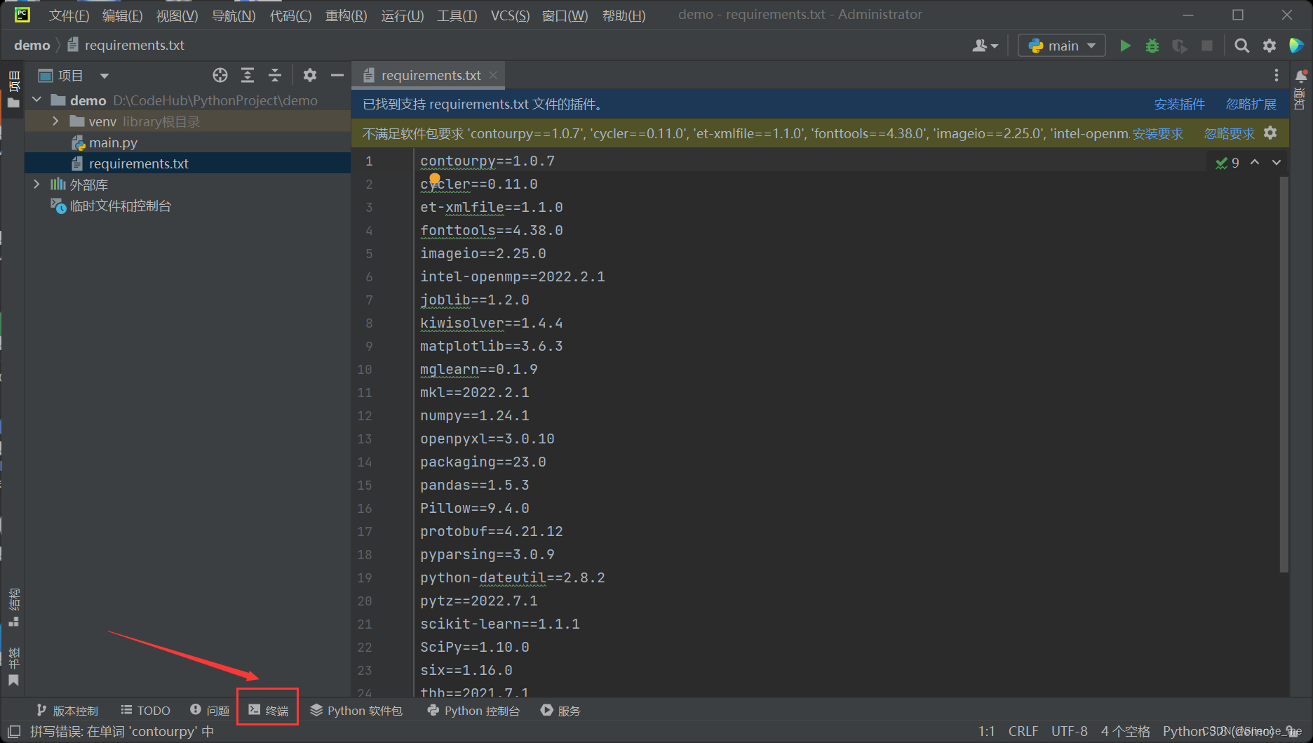 在这里插入图片描述