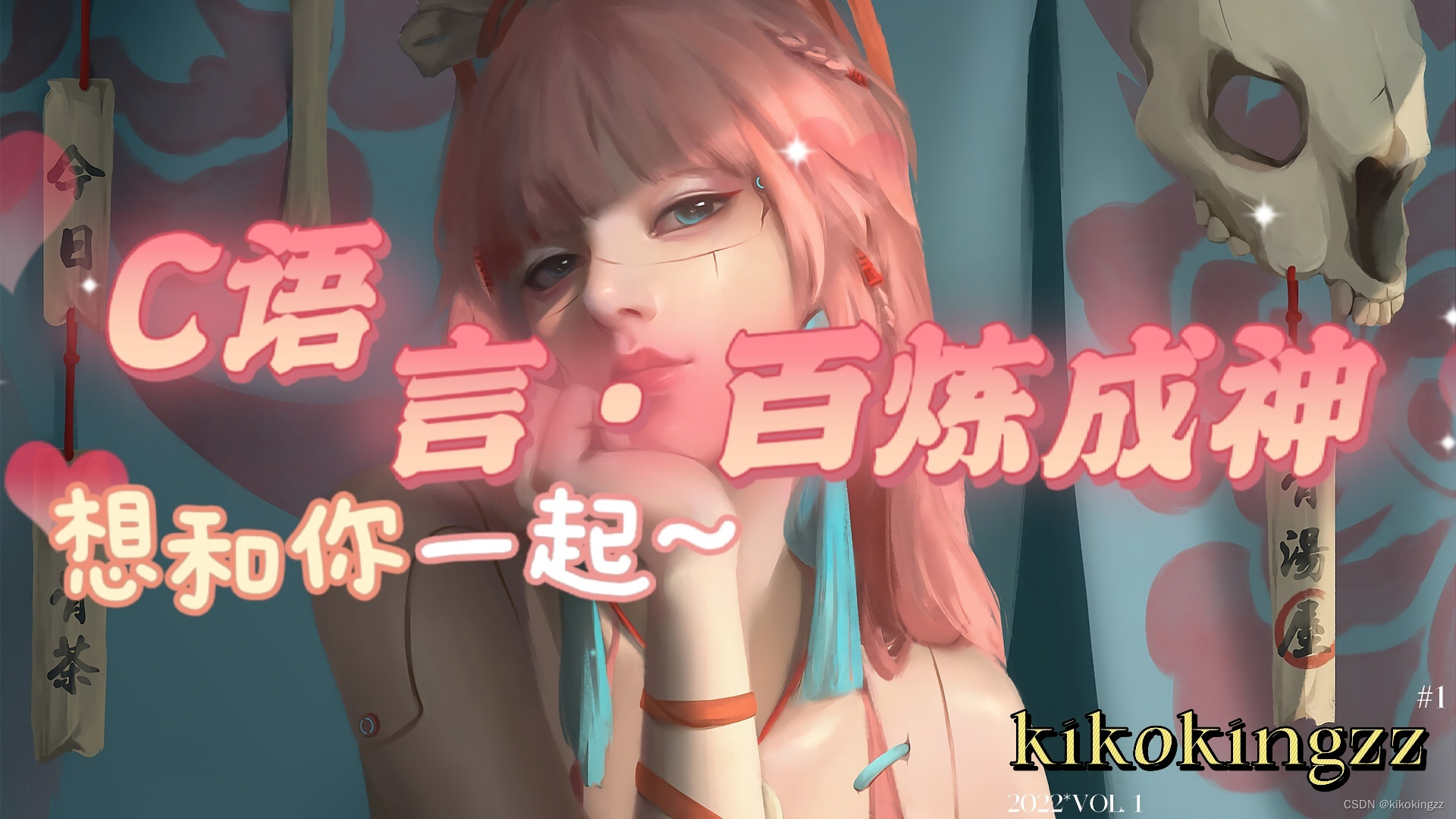 ngzz是什么意思【C语言功法手册】第三话 · 循环结构一点就通-上海聚慕医疗器械有限公司