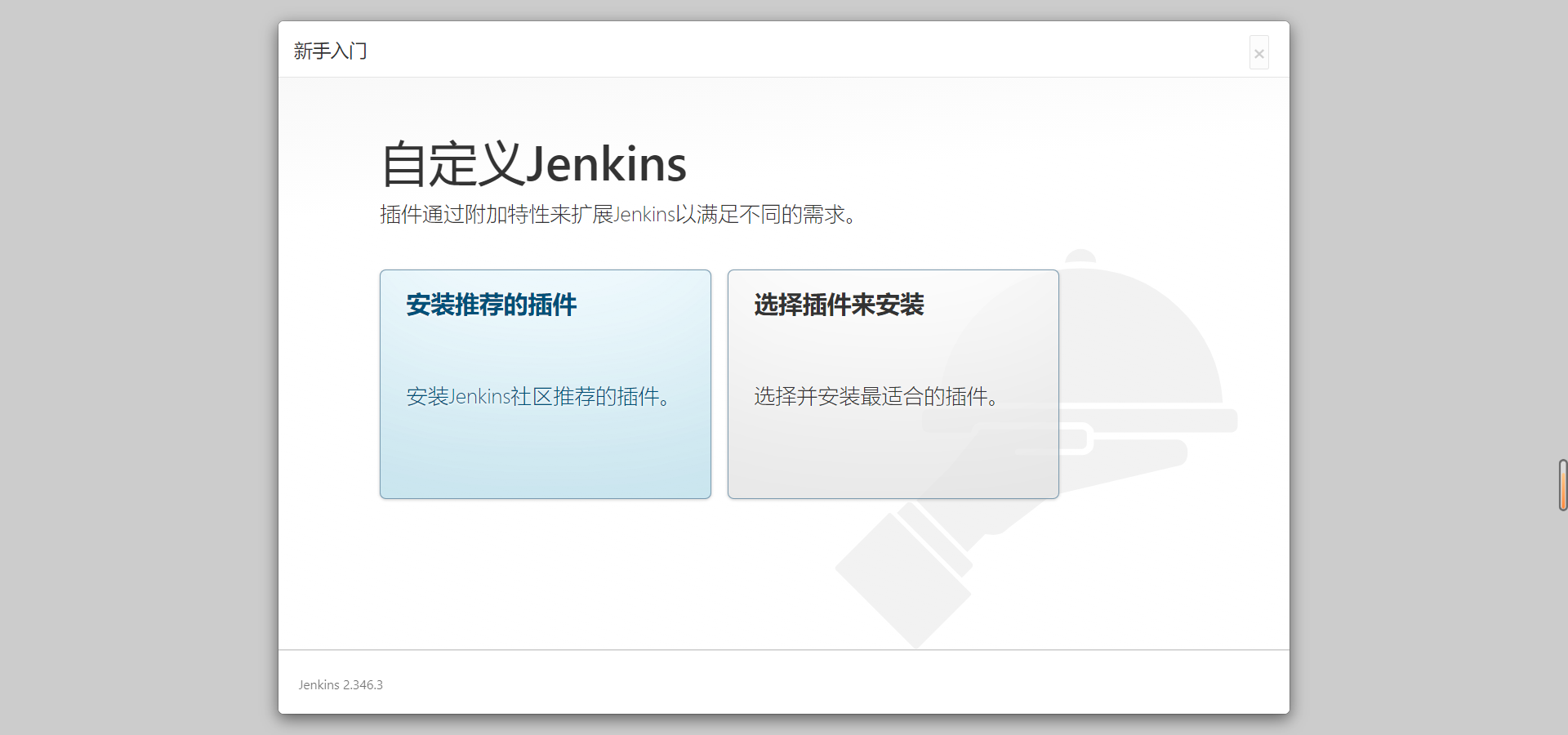 image-20230419181458707