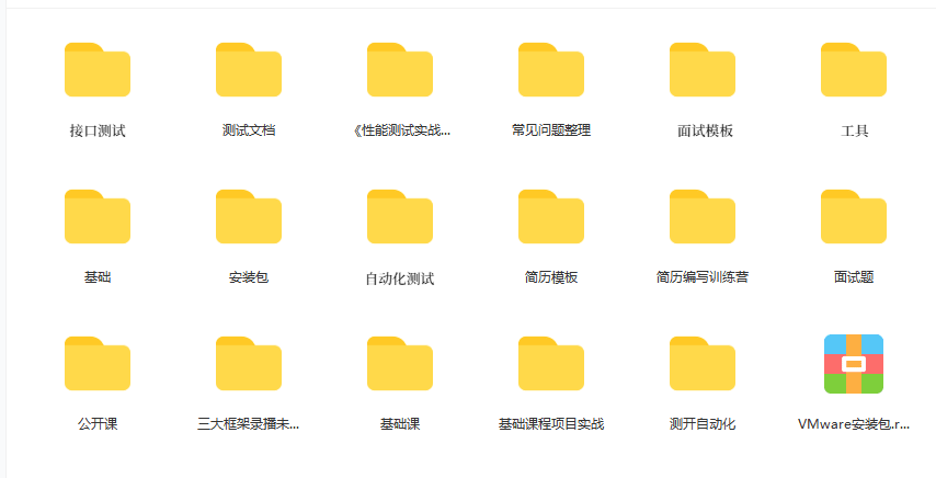 在这里插入图片描述 https://i-blog.csdnimg.cn/blog_migrate/eb09681fbee0e358ea4361cb9b1ed9cc.png#pic_center